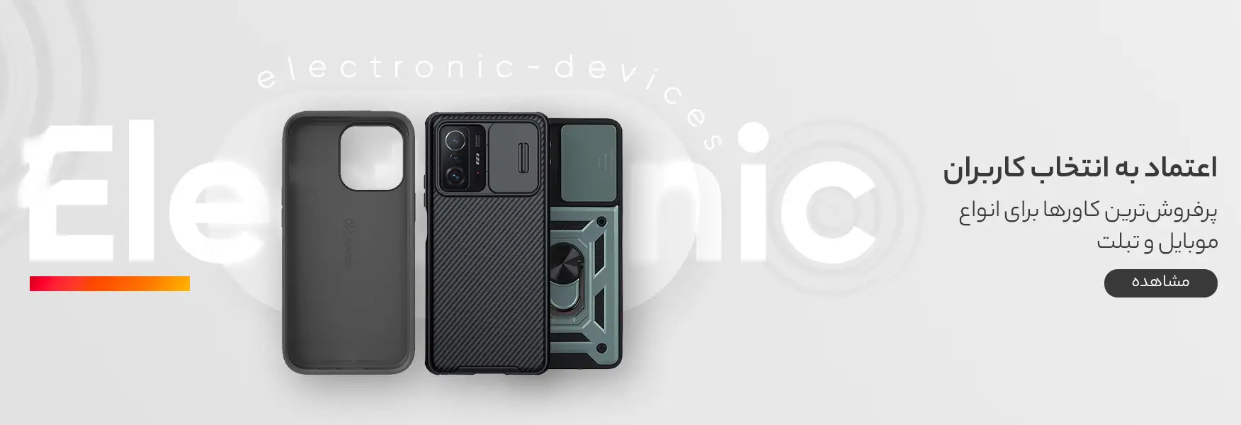 banedigi01